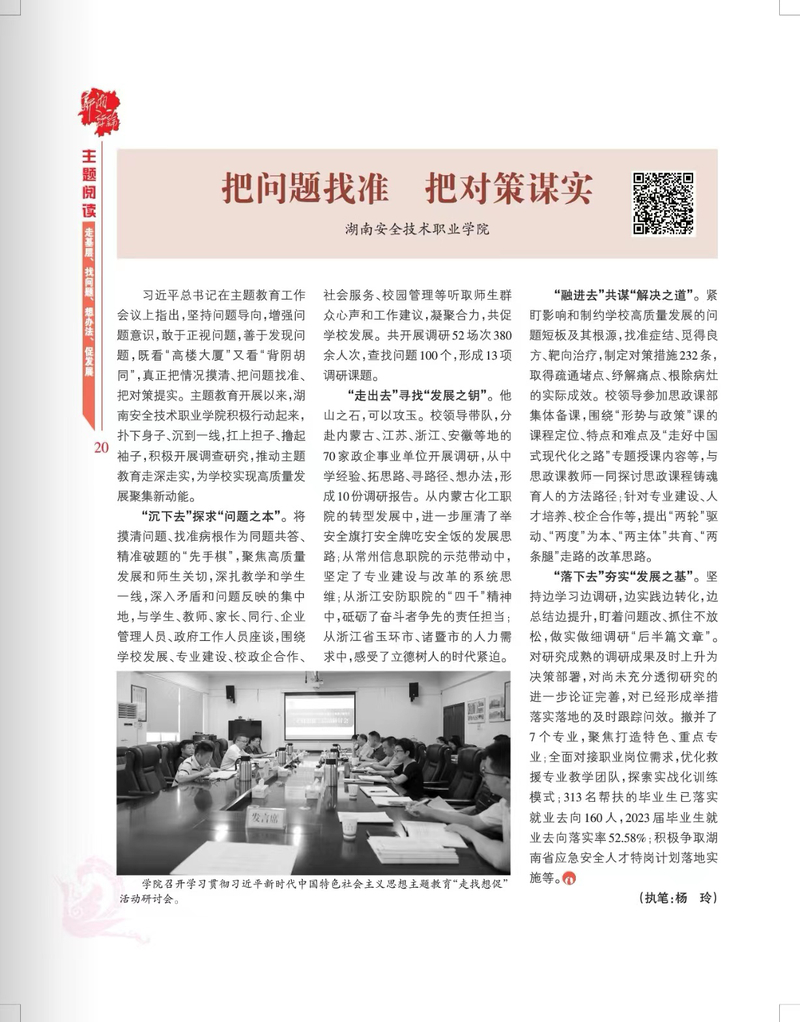 马走牛来是时机不为小利误前途是什么生肖,警惕虚假宣传-全面释义、解释与落实、前沿解答解释落实