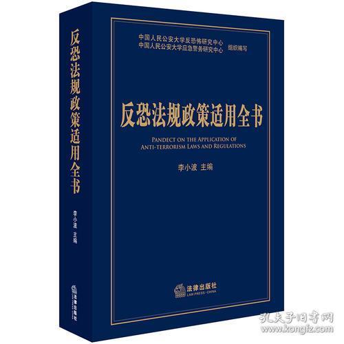 一统三军的生肖最佳答案的警惕虚假宣传-全面释义、解释与落实、实时解答解释落实