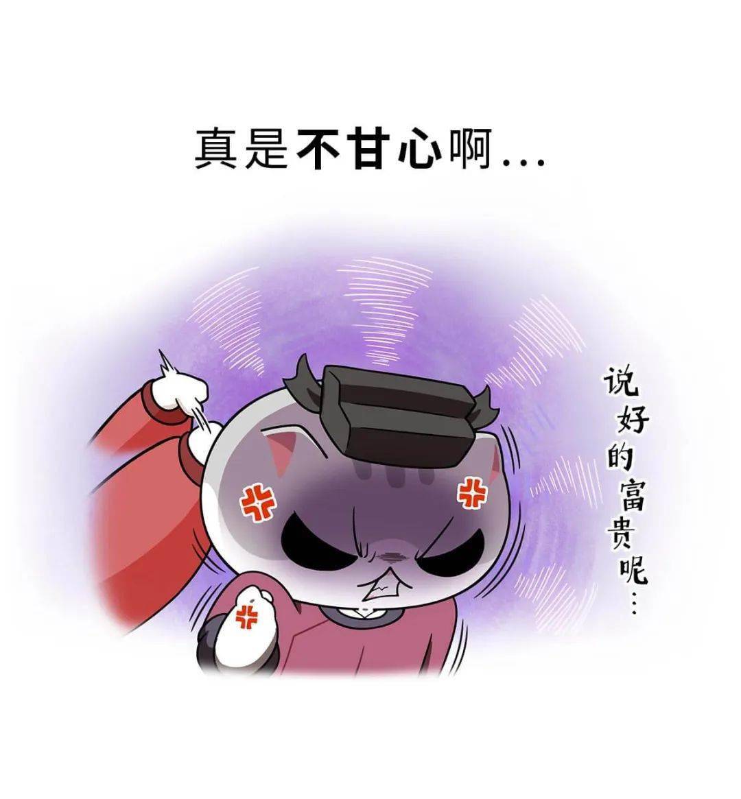 实靠想像，真辦不到 樹根豈可當髯鬚打一生肖详细解答、解释与落实、构建解答解释落实