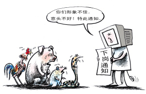 天降甘霖红花开，猪肥鸡进家畜旺打一准确生肖的警惕虚假宣传-详细解答解释落实