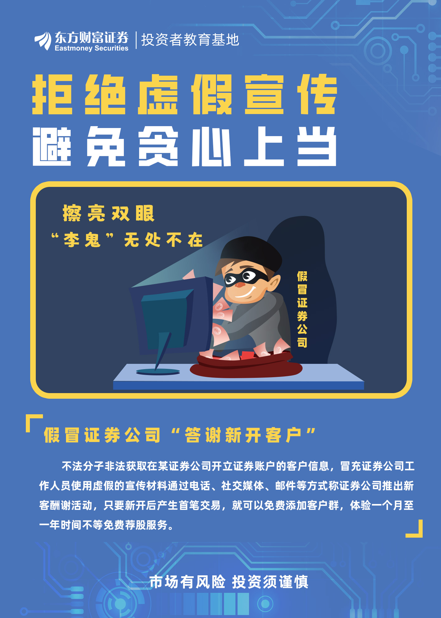 八面玲珑打一准确生肖,警惕虚假宣传,全面解答解释落实
