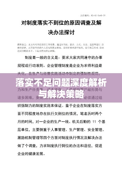 马走牛来是时机不为小利误前途是什么生肖,警惕虚假宣传-全面释义、解释与落实、前沿解答解释落实