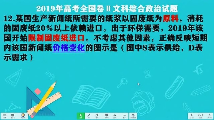 天降甘霖草木盛,牛肥羊壮家畜旺是什么生肖请全面2释义、解释与落实、精准解答解释落实