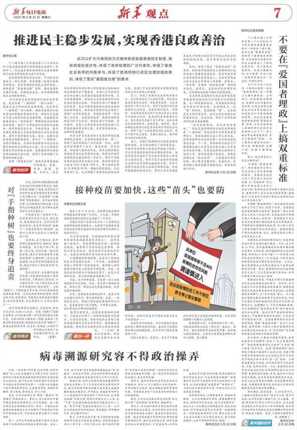 三五门数看本期，吉数二六特码开打一精准生肖与警惕虚假宣传-全面释义、综合解答解释落实