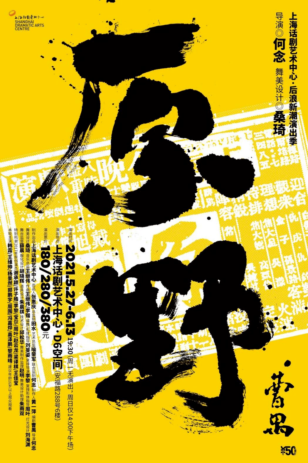 为谁辛苦为谁甜打一准确生肖,警惕虚假宣传-全面释义、解释与落实、科学解答解释落实