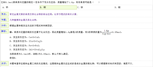 投開置散，毋須嗟嘆。單靠勇氣莫逞能打一准确生肖，详细解答、统计解答解释落实