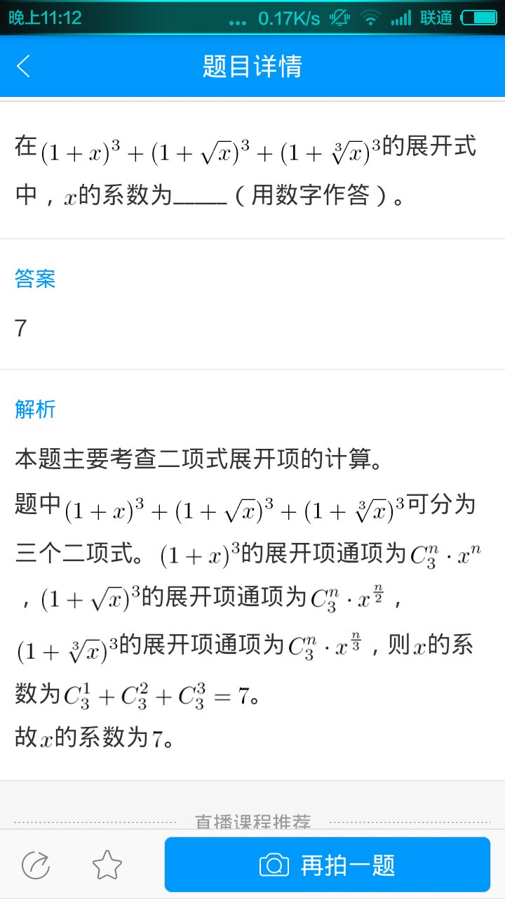投開置散，毋須嗟嘆。單靠勇氣莫逞能打一准确生肖，详细解答、统计解答解释落实