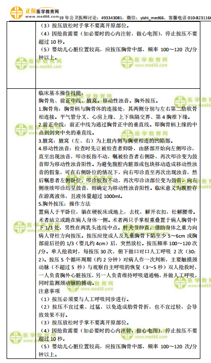 狡兔三窟打一准确生肖仔细释义、解释与落实、综合解答解释落实