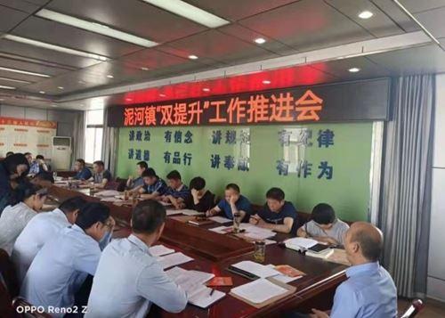 八月秋高天气爽,七二不凑十回头是什么生肖请全面2释义、解释与落实、详细解答解释落实
