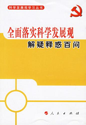 志在温食，但求飽餐。何必捨易去取難打一准确生肖请全面2释义、解释与落实、科学解答解释落实