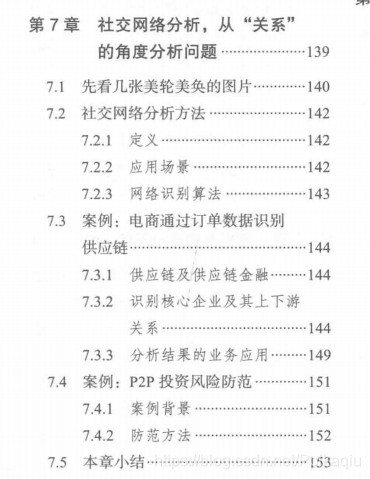 顺手牵羊打一个正确生肖请全面2释义、解释与落实、专家解答解释落实