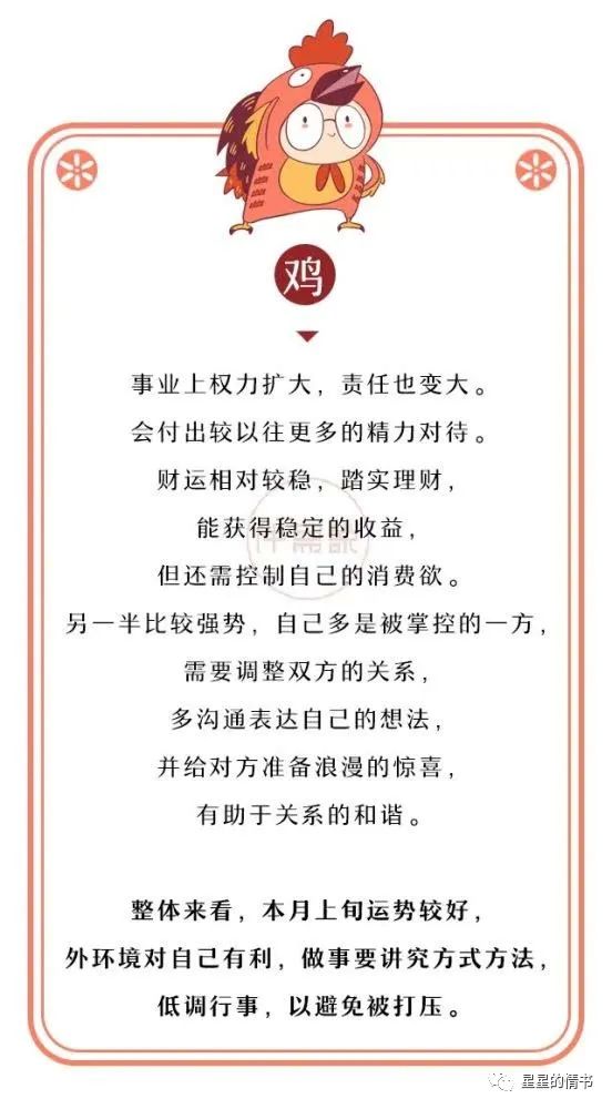 春回地暖打一最佳生肖请全面2释义、解释与落实、精准解答解释落实