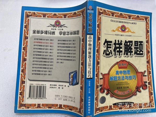 虎虎生威打一正确生肖警惕虚假宣传、全面解答与解释、构建解答解释落实