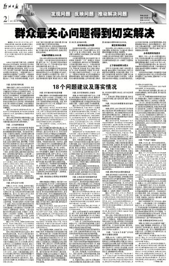 春回地暖打一最佳生肖仔细释义、解释与落实、构建解答解释落实