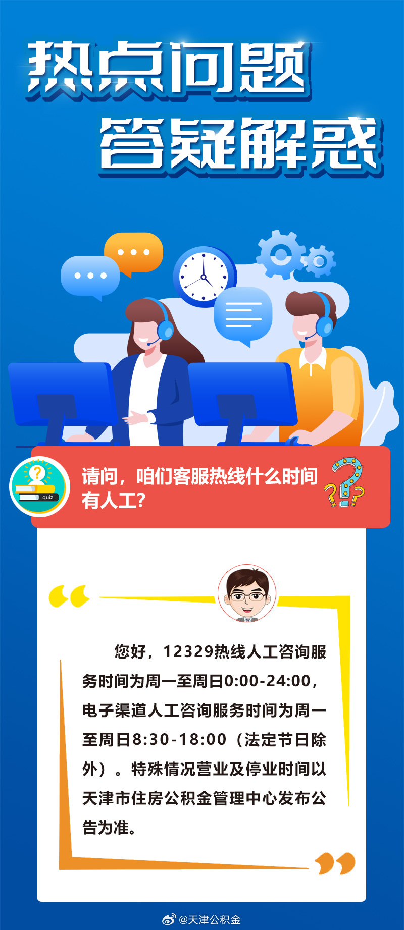 欲钱买人人有的打一正确生肖的警惕虚假宣传-全面释义、实时解答解释落实