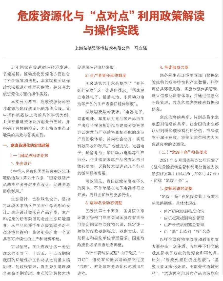 蛇鼠一窝定发家,好汉不吃回头草是什么生肖请全面2释义、解释与落实、定量解答解释落实