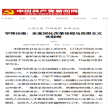 畜牲有腦，拾人牙慧。手執廢柴來堆砌打一正确生肖仔细释义、解释与落实、全面解答解释落实