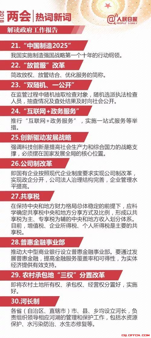 志在温食，但求飽餐。何必捨易去取難打一准确生肖，全面释义、时代解答解释落实