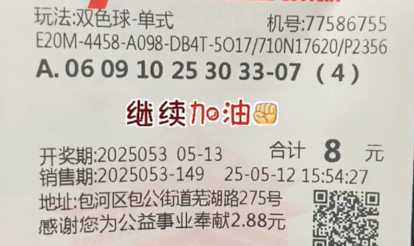 二九分开取一个,头奖二三不分离昰什么生肖，详细解答、统计解答解释落实