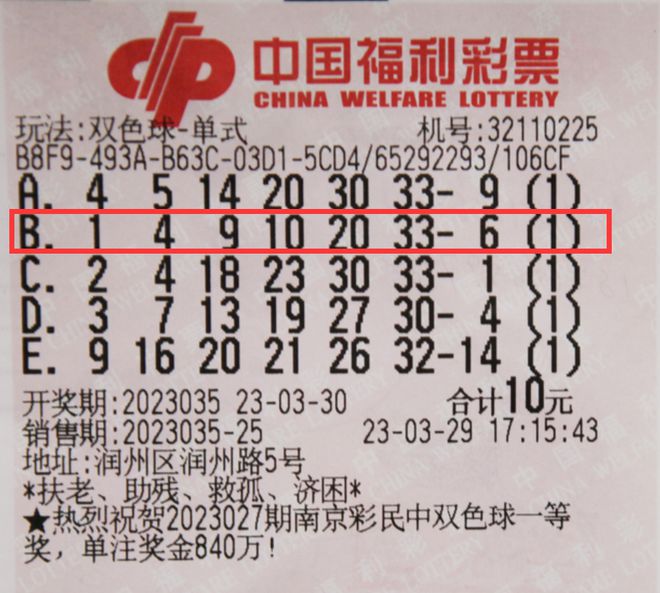 二九分开取一个,头奖二三不分离昰什么生肖，详细解答、统计解答解释落实