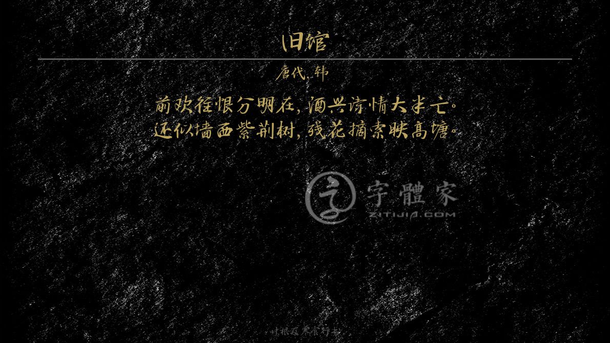 前欢往恨分明在,酒兴诗情大半亡打一生肖请全面2释义、解释与落实、精准解答解释落实