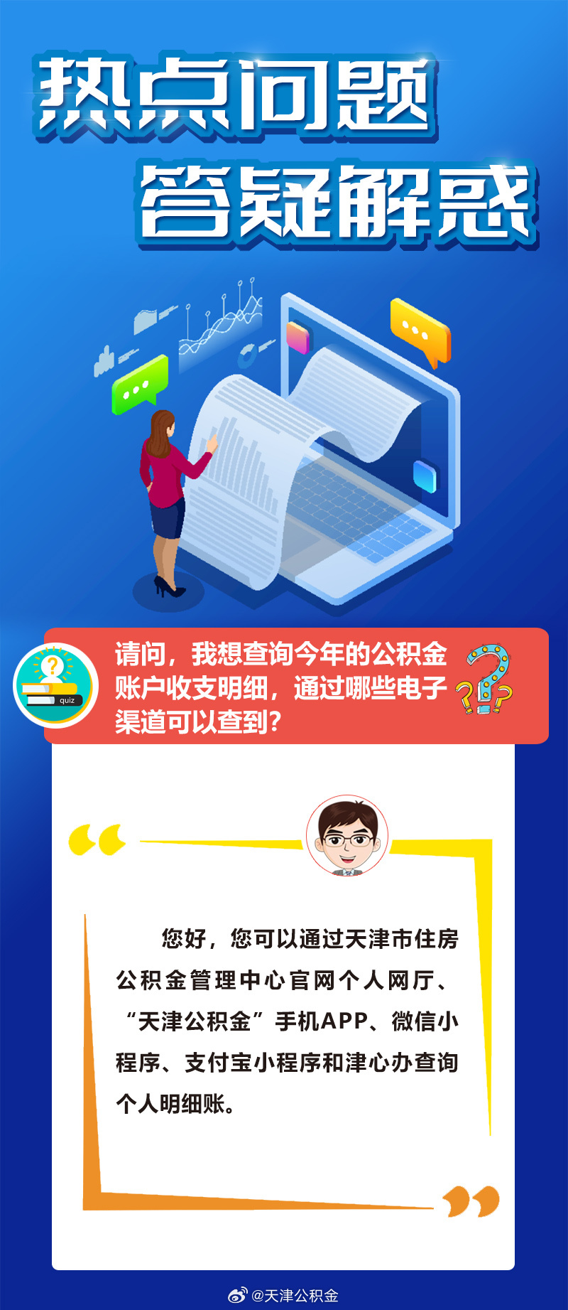 丢三落四心糊涂，真心诚意在悔改打一准确生肖的警惕虚假宣传-全面释义、精准解答解释落实