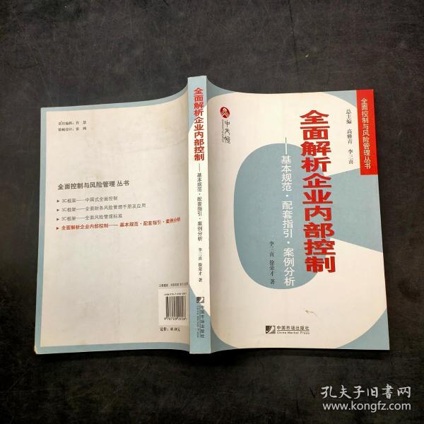 虎虎生威打一正确生肖警惕虚假宣传、全面解答与解释、构建解答解释落实