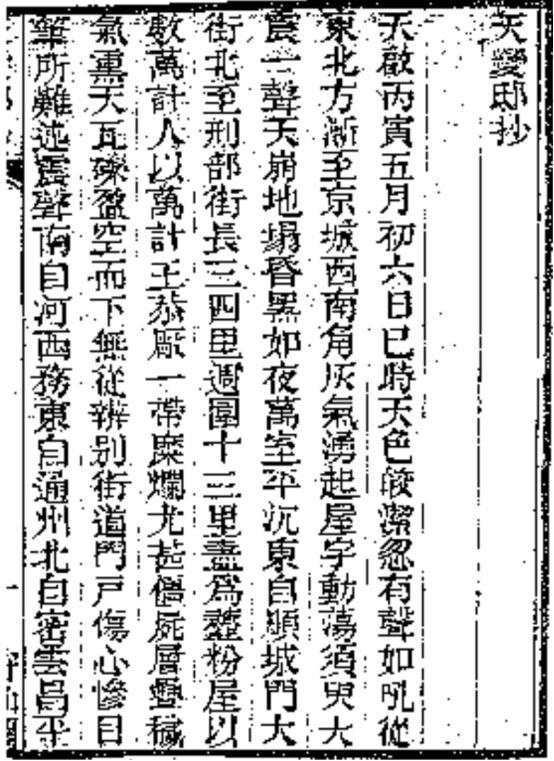 一手一腳，親力親為。原創精神不作偽打一正确生肖全面释义、前沿解答解释落实