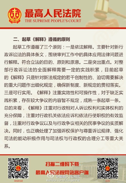 红波单数今看好一马独行三军随打一生肖的警惕虚假宣传-全面释义、解释与落实、统计解答解释落实