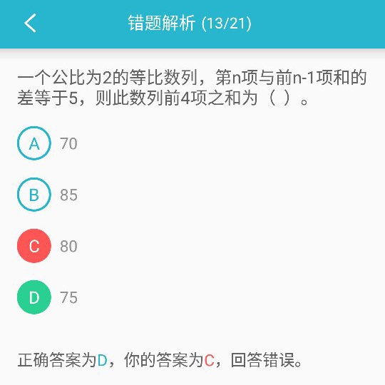 投開置散，毋須嗟嘆。單靠勇氣莫逞能打一准确生肖，详细解答、统计解答解释落实