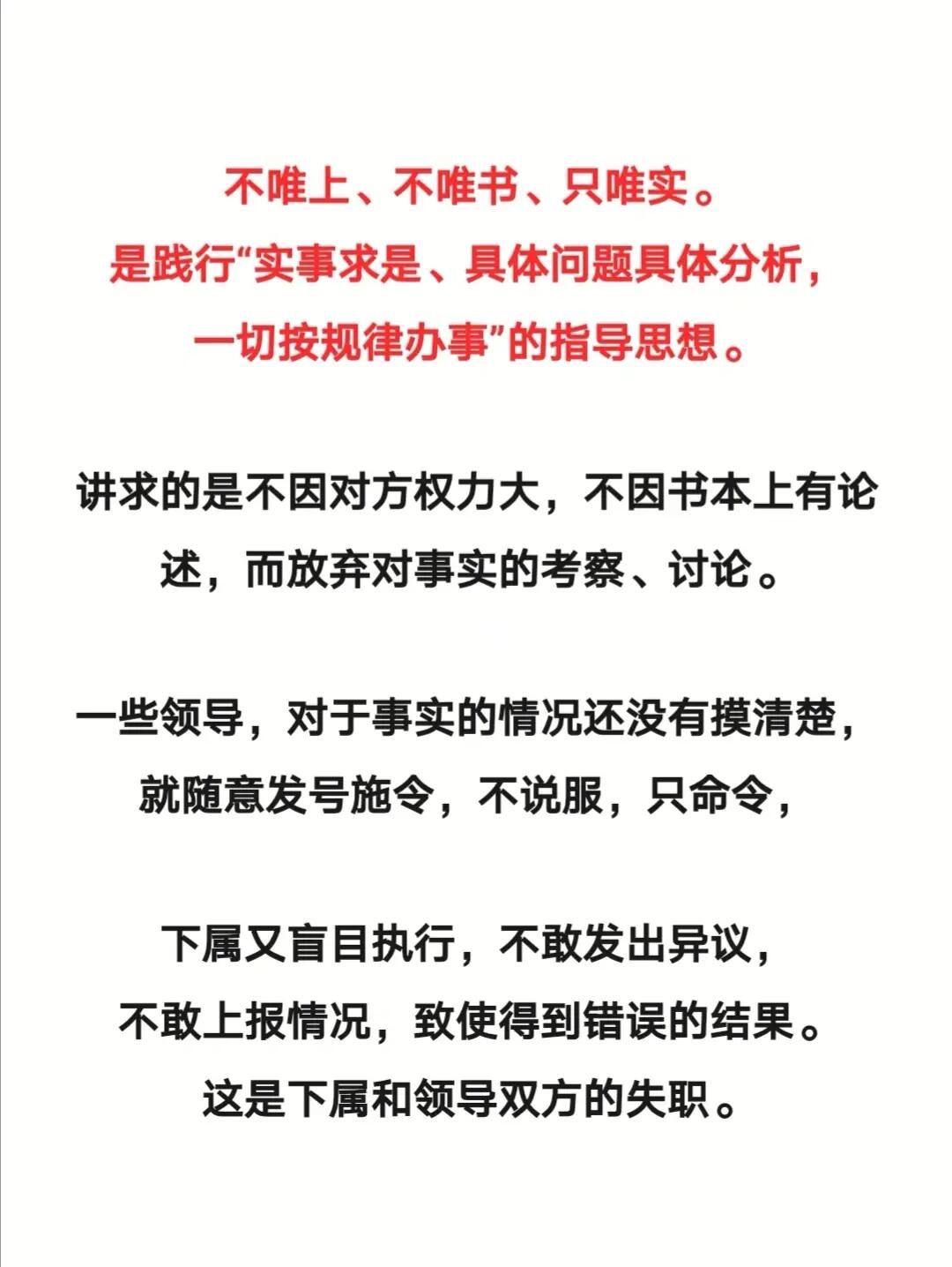 三五门数看本期，吉数二六特码开打一精准生肖与警惕虚假宣传-全面释义、综合解答解释落实
