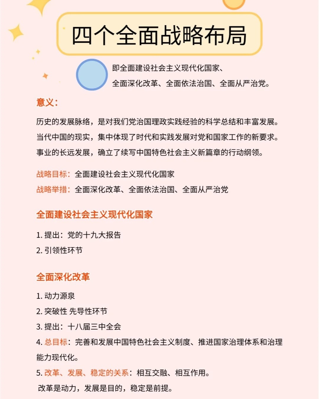 五五追来相帮助，一阴一阳特码出打一准确生肖，全面释义、实证解答解释落实
