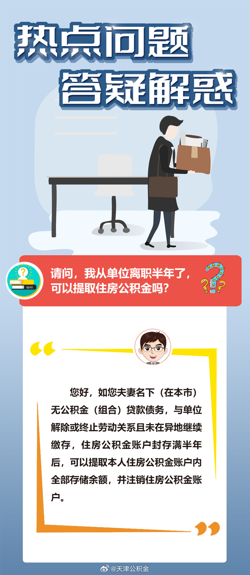 丢三落四心糊涂，真心诚意在悔改打一准确生肖的警惕虚假宣传-全面释义、精准解答解释落实