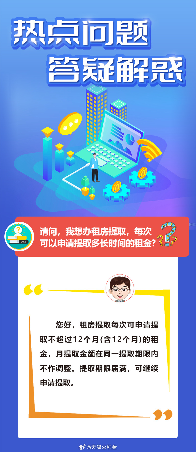 丢三落四心糊涂，真心诚意在悔改打一准确生肖的警惕虚假宣传-全面释义、精准解答解释落实
