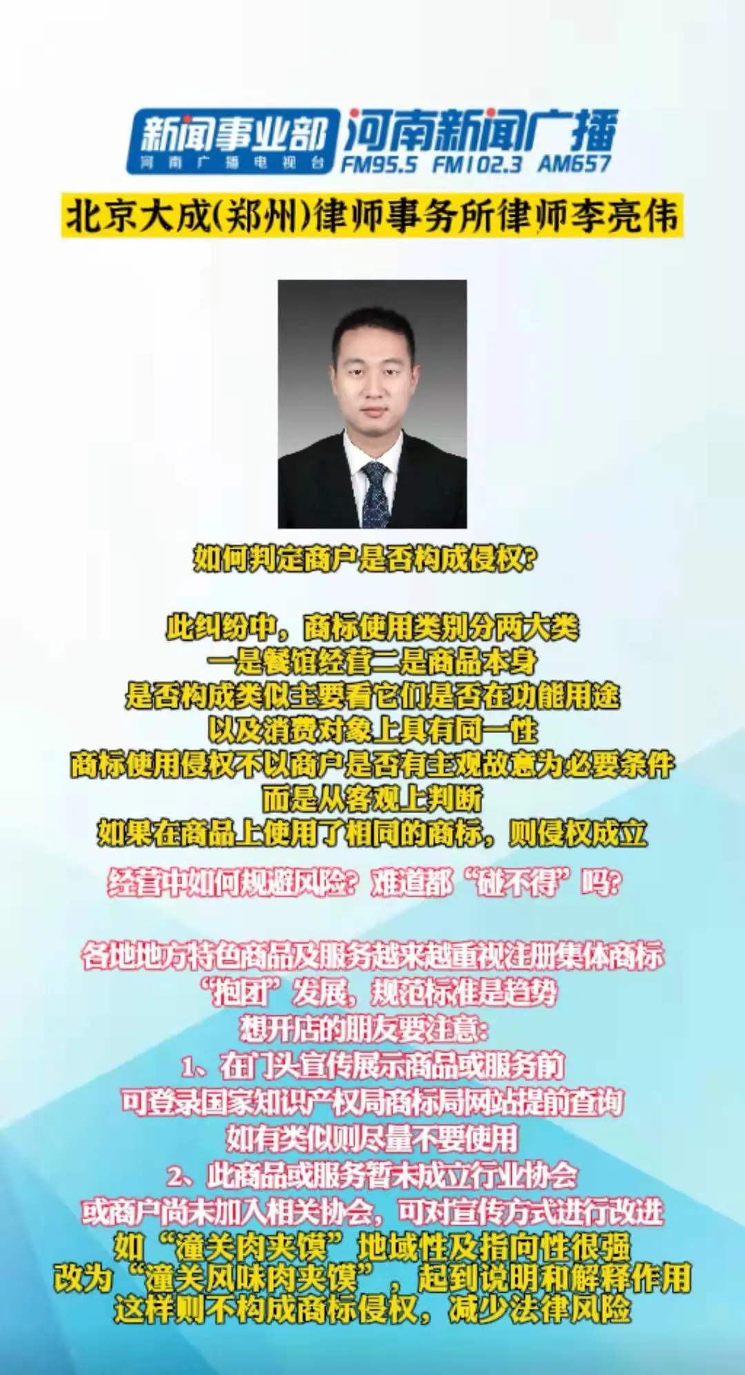 直眉瞪眼打一最佳生肖,警惕虚假宣传,专家解答解释落实