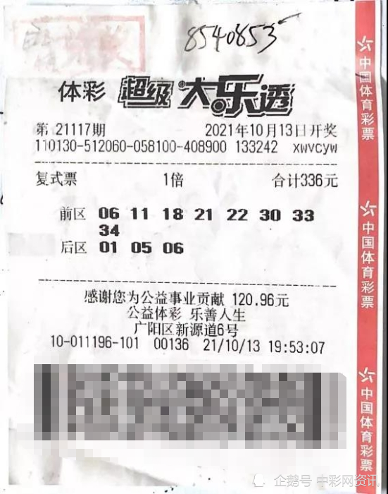 二九分开取一个,头奖二三不分离昰什么生肖，详细解答、统计解答解释落实