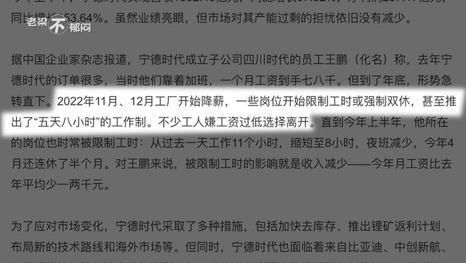 四不两立长恨丽打一正确生肖全面释义、时代解答解释落实