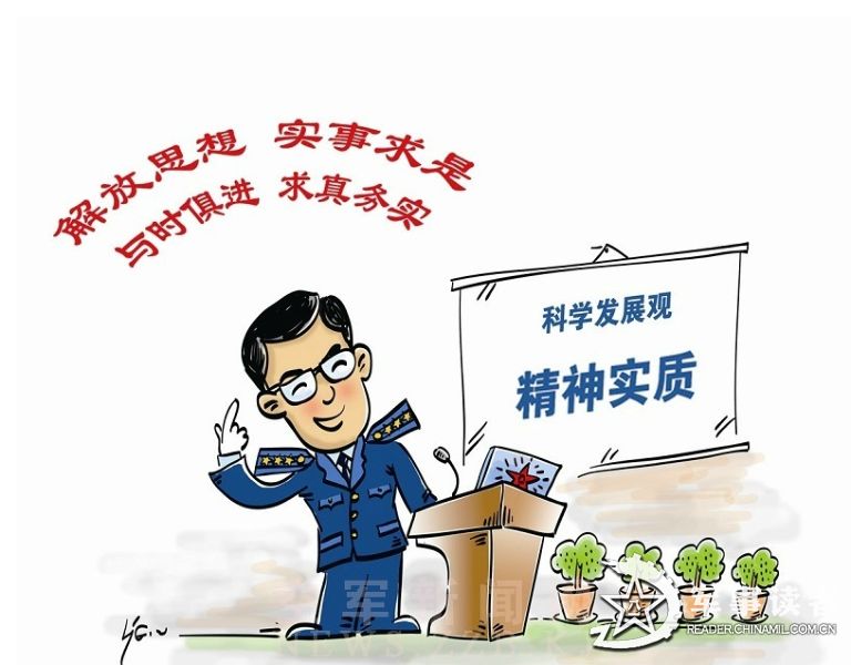 志在温食，但求飽餐。何必捨易去取難打一准确生肖请全面2释义、解释与落实、科学解答解释落实