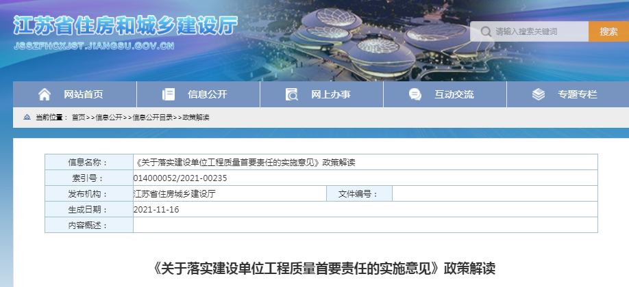实靠想像，真辦不到 樹根豈可當髯鬚打一生肖详细解答、解释与落实、构建解答解释落实