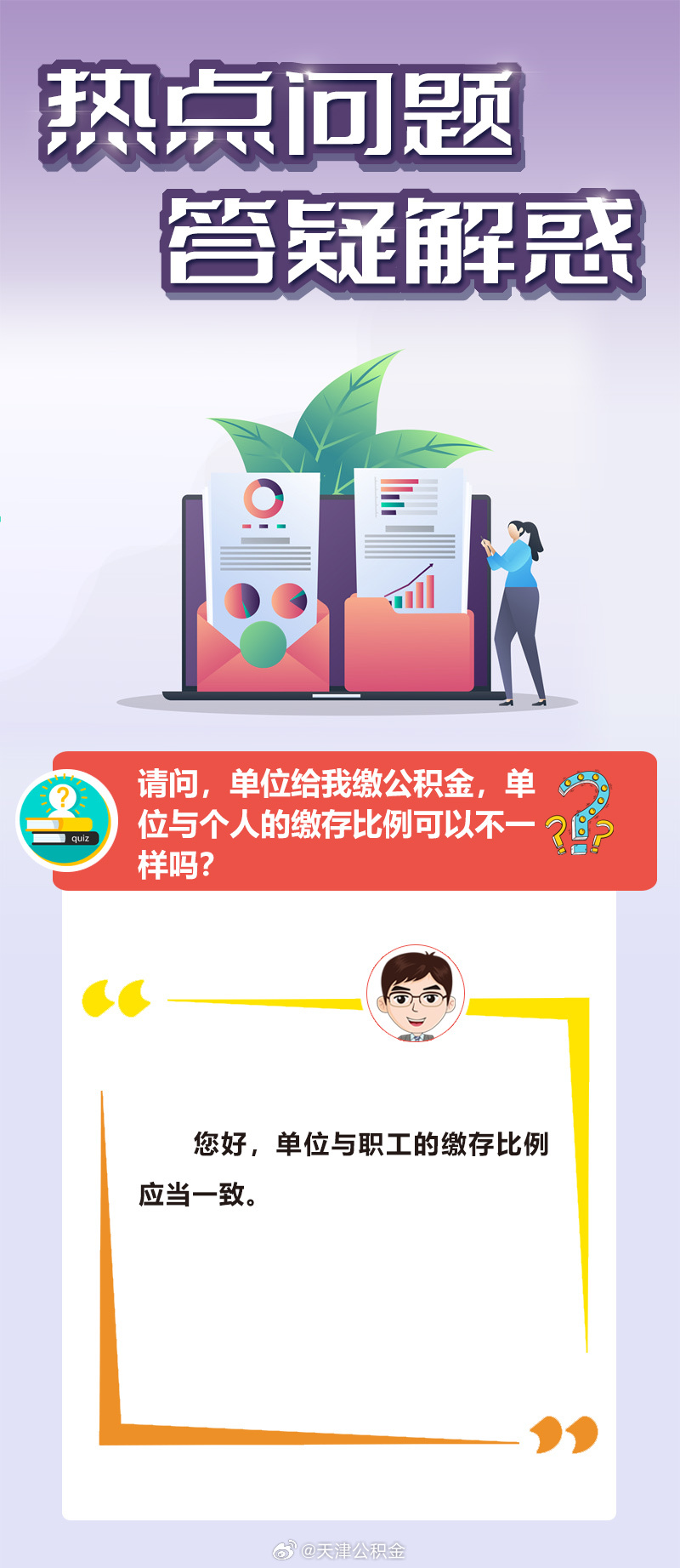 欲钱买人人有的打一正确生肖的警惕虚假宣传-全面释义、实时解答解释落实