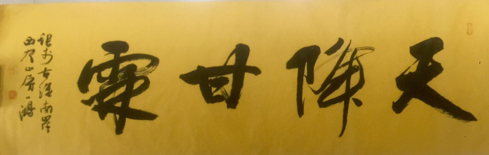 天降甘霖草木盛,牛肥羊壮家畜旺是什么生肖详细解答、解释与落实、全面解答解释落实