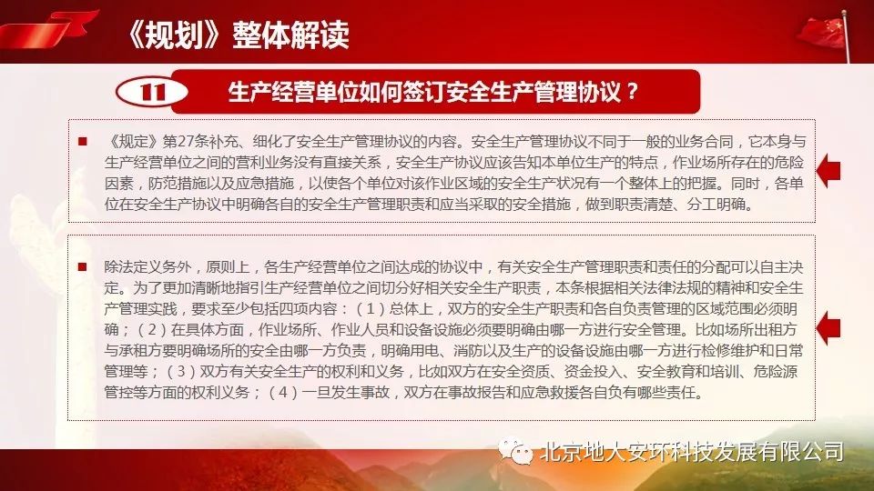 畜牲有腦，拾人牙慧。手執廢柴來堆砌打一正确生肖仔细释义、解释与落实、全面解答解释落实