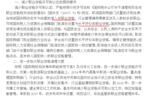 红波单数今看好一马独行三军随打一生肖的警惕虚假宣传-全面释义、解释与落实、统计解答解释落实