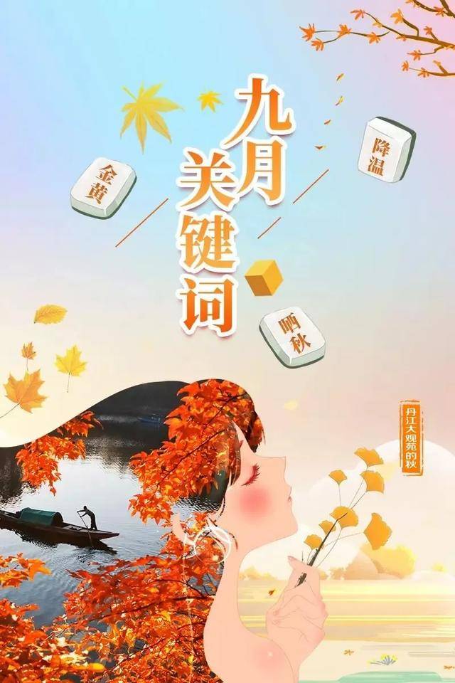 八月秋高天气爽,七二不凑十回头是什么生肖精选解析、解释与落实、专家解答解释落实