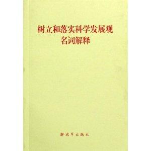 蛇鼠一窝定发家,好汉不吃回头草是什么生肖请全面2释义、解释与落实、定量解答解释落实